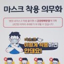 강릉사랑사회적협동조합 이미지