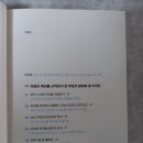 또래+소망어린이집 이미지
