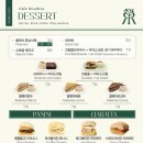 카페리코 이미지