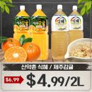 [ 하와이 한국마켓 쇼핑 ] "88 슈퍼마켓" :: 주간 세일정보 - 2019년 5월 31일 ~ 6월 6일 이미지