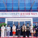 (주)에스디생명공학