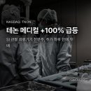 SI메디컬