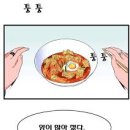 다이소포항