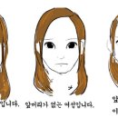 머리하는 날 이미지