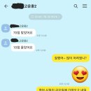 고운동_고운중학교 이미지