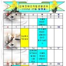 김해장애인자립생활센터 이미지