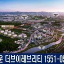 버스정류장(보문고) 이미지