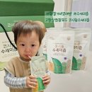 상희농장 | 환절기 아기와 함께 챙겨먹는 고창상희팜푸드 코시원 수세미 도라지배즙
