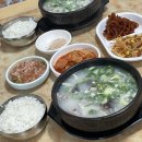 옥천초량순대 이미지