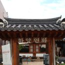 청도농협화양지점 이미지