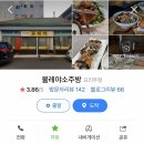 은하수소주방 네이버블로그