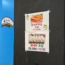 최선장 조개구이 이미지