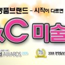 오리씨앤씨미술학원