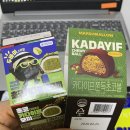 쎄븐일레븐효자행복점 | 편의점 신상 빵 카다이프모찌 두카크 두쫀볼 메론크림빵