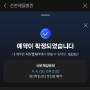 본우리집밥 국민염창점 | 임신 초기 증상 및 7주차 고사난자 계류유산 소파술 후기