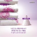 이브자리코디센부곡점 이미지