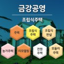 금강조립식판넬 이미지