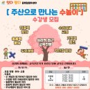 잇다맺다융복합문화센터 네이버블로그