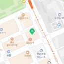 문지홍한의원 이미지