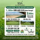 저스트 골프 아카데미 네이버블로그