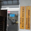 마석5리 이미지