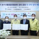 농수산물유통센타 이미지