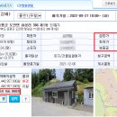 행갈길 이미지