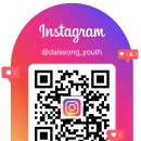 네트워크 | [달성청년혁신센터 서포터즈] 청년정책네트워크 공유회 후기