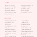 연세줄리영어