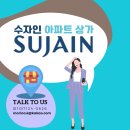 곽라희부동산공인중개사사무소 이미지