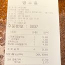 세븐일레븐 발산제일점 | 가양역 쌀국수 맛집 '빅포 1982' ㅣ 진한 국물 맛집 혼밥도 환영!