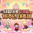 내마다