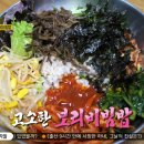 복성국밥