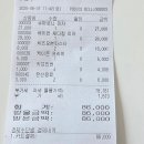 양양 슈피자