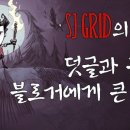 SJ그래픽 이미지