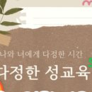 다정한연구소 이미지