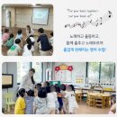 통큰아이어린이집 이미지