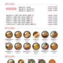 최고당돈가스광명역점