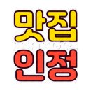 제주공항 근처 맛집 top4