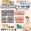 클래식짐 이미지