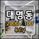 버스표판매대 이미지