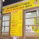 우돈마당 이미지