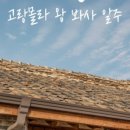 J1025 이미지