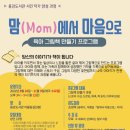 광양용강도서관 어울림실 네이버블로그