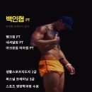 럭셔리휘트니스헬스 | 미아동 여성헬스 아크로짐 휘트니스 미아점 기구 맛집의 럭셔리 운동