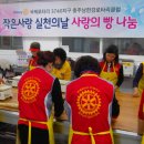 임마누엘은혜어린이집 이미지