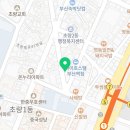 테레목호스텔