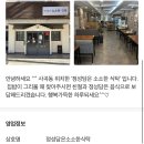 정성담은소소한식탁 이미지