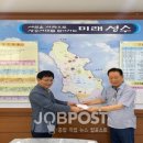 성수면행정복지센터 이미지