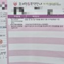 엠버여성의원 이미지